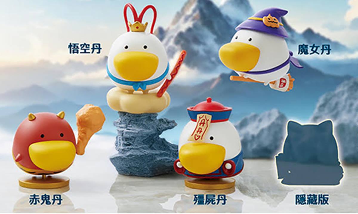 免費送超Q公仔!速食南霸天「丹丹漢堡」40週年優惠,麵線羹只要29元快搶 免費送超Q公仔!速食南霸天「丹丹漢堡」40週年優惠,麵線羹只要29元快搶