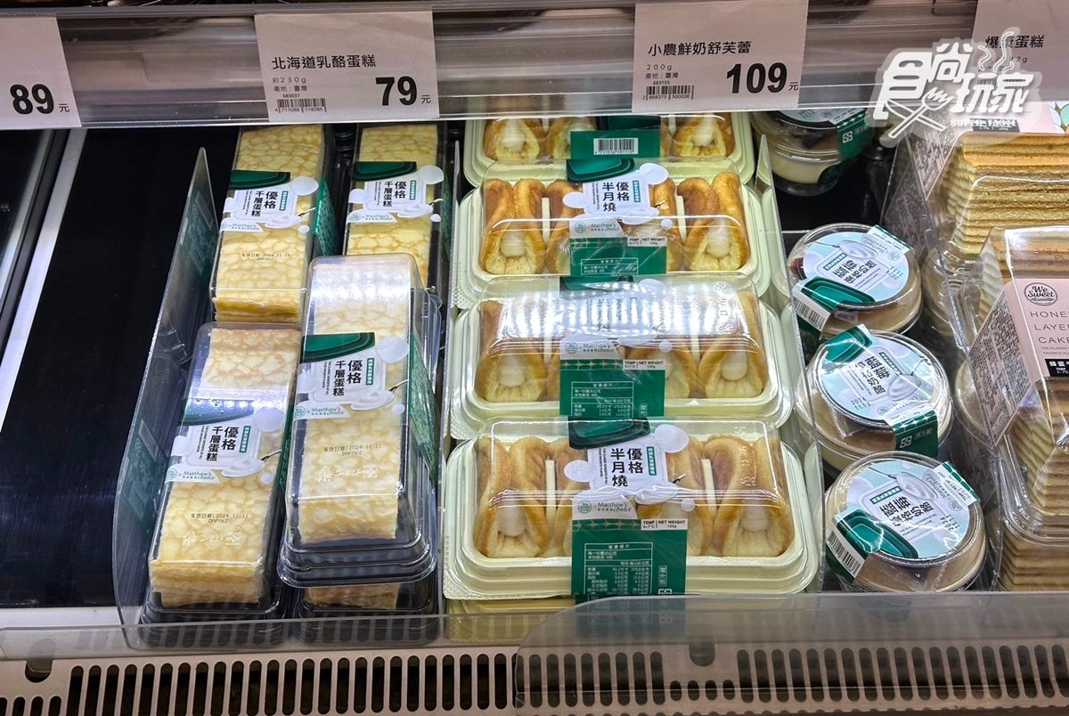 全聯超夯聯名甜點４款！「這款」超難搶、清爽不甜膩，網友：一次可以吃１盒