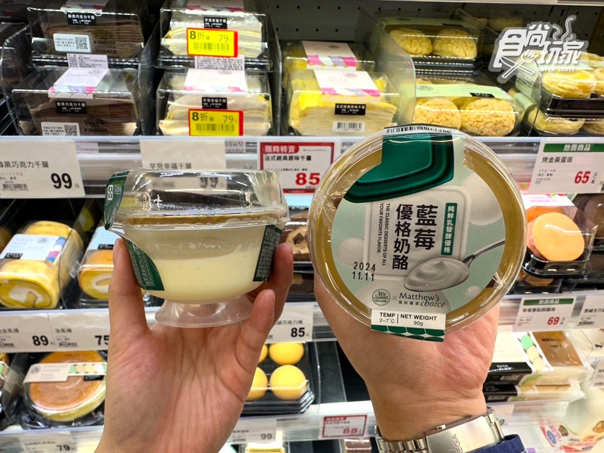全聯超夯聯名甜點４款！「這款」超難搶、清爽不甜膩，網友：一次可以吃１盒