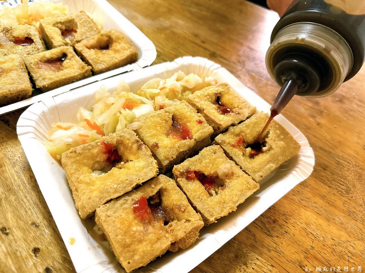台中激推「第一名臭豆腐」!熱湯、飲料免費喝到飽,外酥內軟再夾泡菜超唰嘴 台中激推「第一名臭豆腐」!熱湯、飲料免費喝到飽,外酥內軟再夾泡菜超唰嘴
