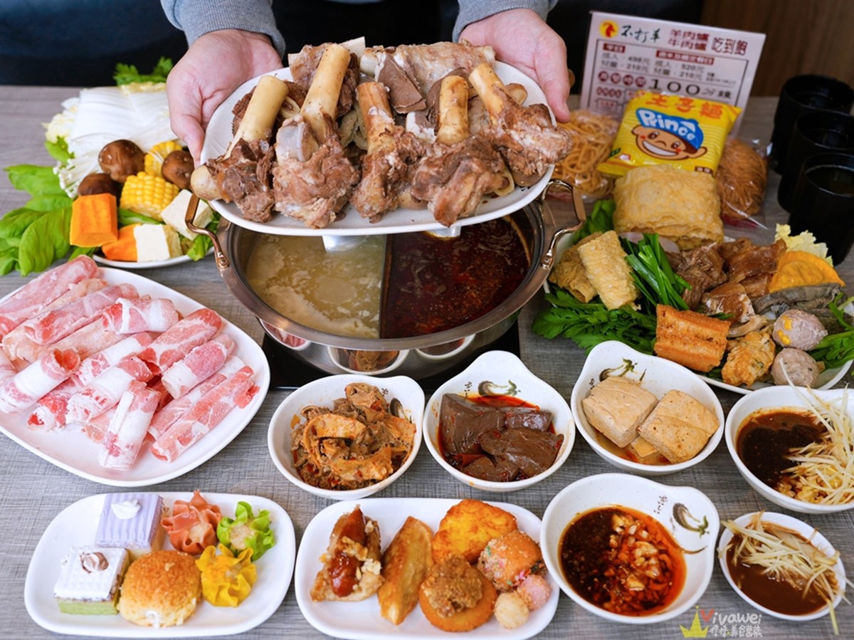 530元起「羊肉爐吃到飽」！自助吧爽吃百種食材，免服務費、免費升級鴛鴦鍋
