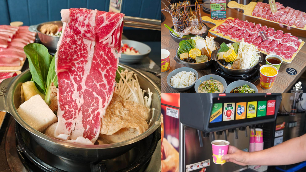 快閃２天「鍋物買一送一」！84元起爽嗑個人小火鍋，加碼白飯、冰沙飲品吃到飽