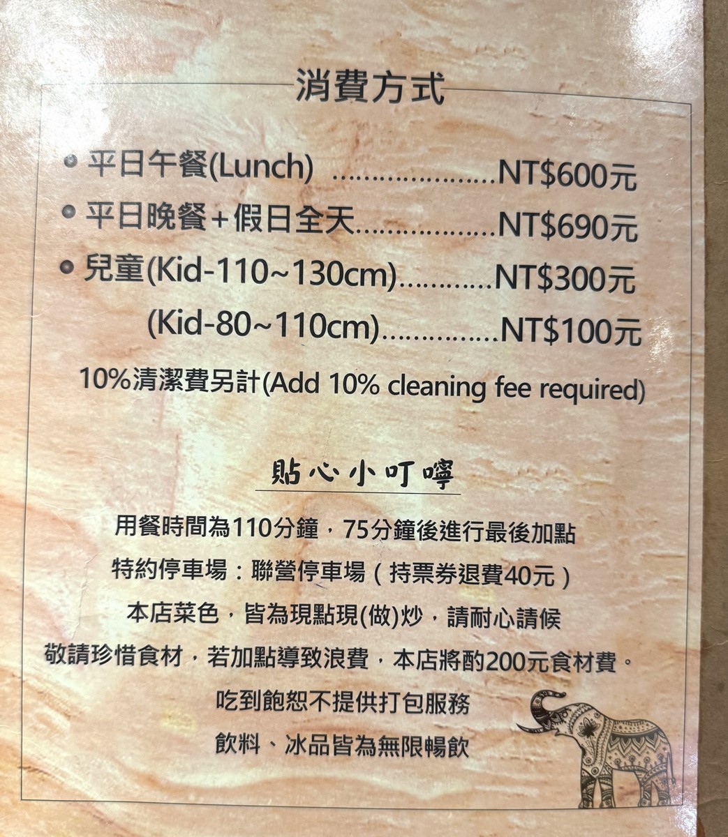 桃園超夯「泰式料理吃到飽」！最低600元起爽吃，53道現做菜色、免費自助吧