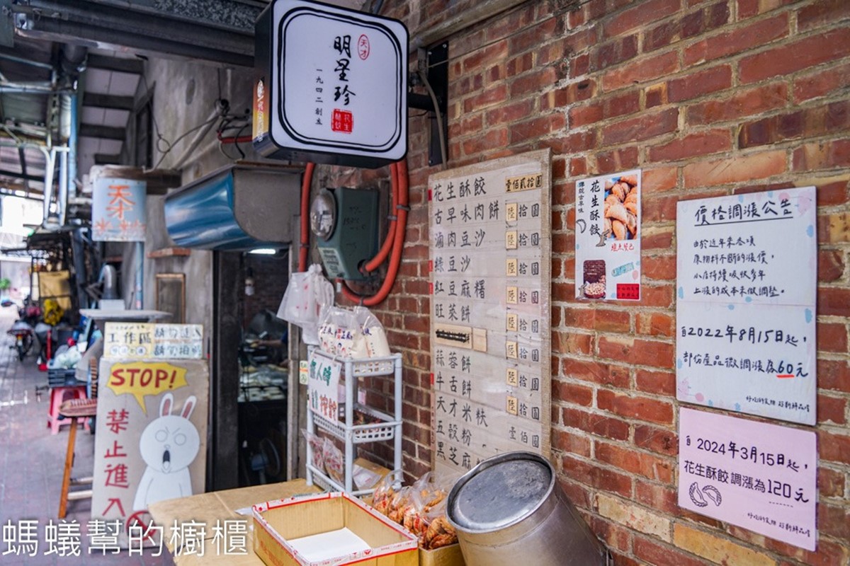 全台只在這裡吃得到！拜媽祖必備「鱷魚餐包」飄香80年，花生糖內餡香酥脆