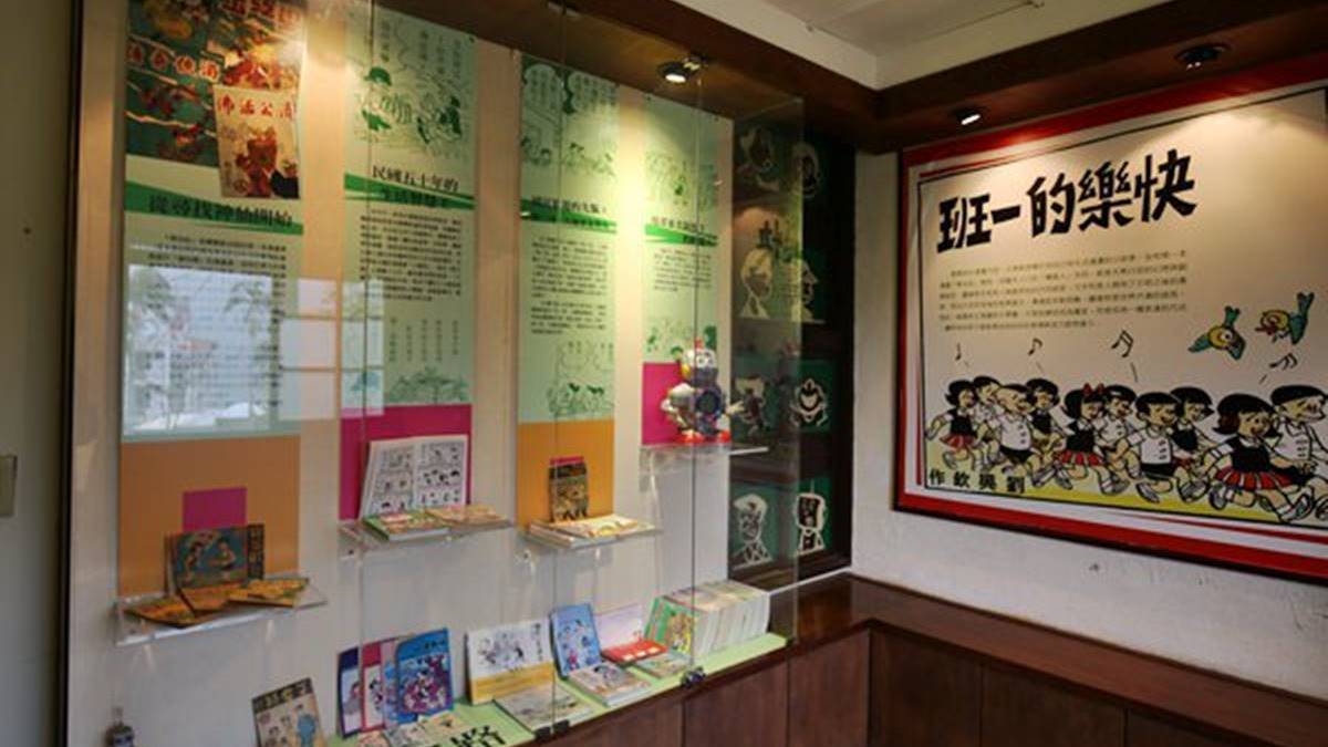 「劉興欽漫畫教育博物館」內的靜態展覽。（圖片來源：Kiwi 樂活食旅）