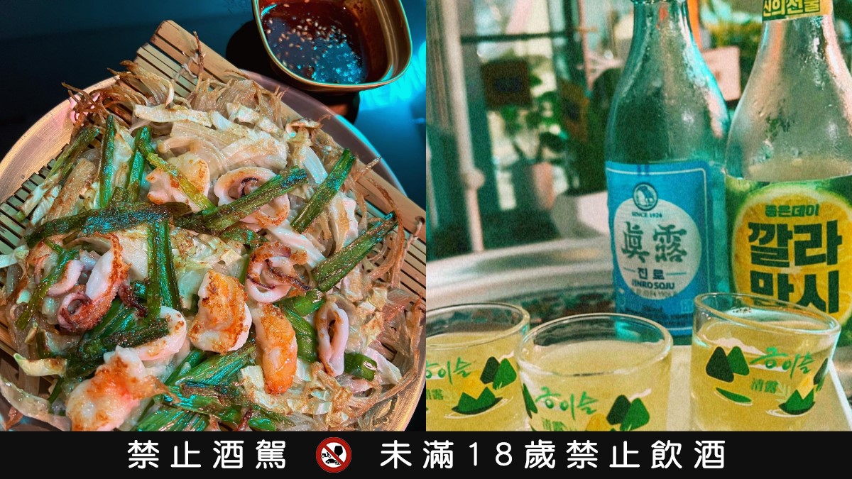 《黑白大廚》來高雄！現做韓式料理免費吃，50攤市集美食、10組台韓樂團表演