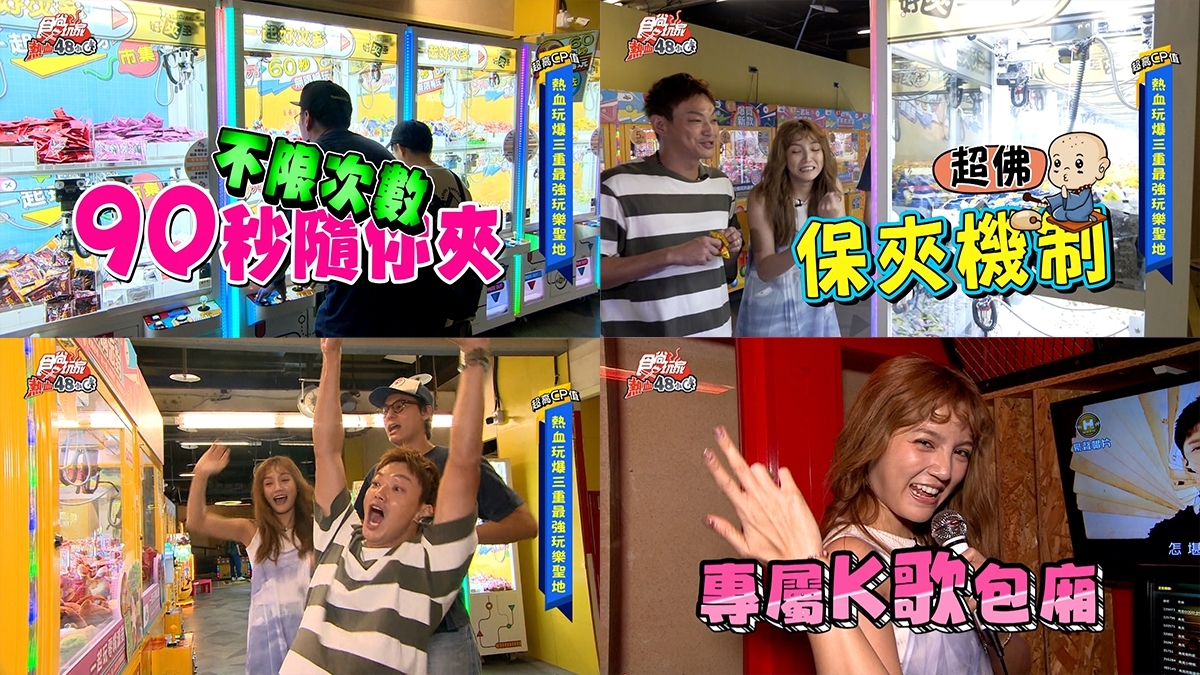 E7Play超值好玩!夜光保齡球、飛鏢撞球、遊戲機玩到嗨翻天,限時免費優惠碼快搶 E7Play超值好玩!夜光保齡球、飛鏢撞球、遊戲機玩到嗨翻天,限時免費優惠碼快搶
