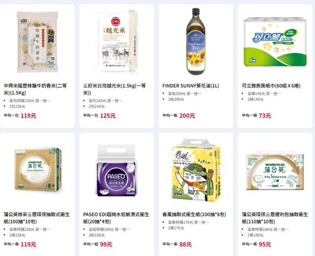 全聯250款商品買一送一！網友瘋囤貨「這好物」，炒菜、拌麵、煮湯都好吃