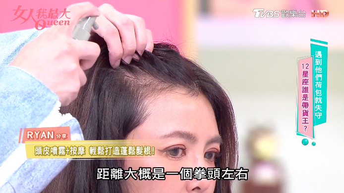 頭髮看起來稀疏扁塌？台灣養髮權威醫師監製「蓬鬆養髮神器」，天天用養出健康頭皮
