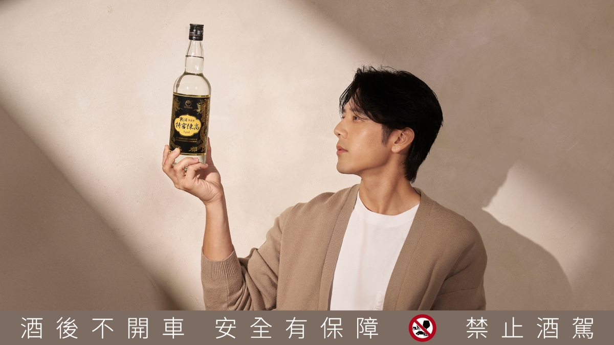 胡宇威釋放真實自己！特窖陳高豐富獨特滋味，男神品味獨一無二
