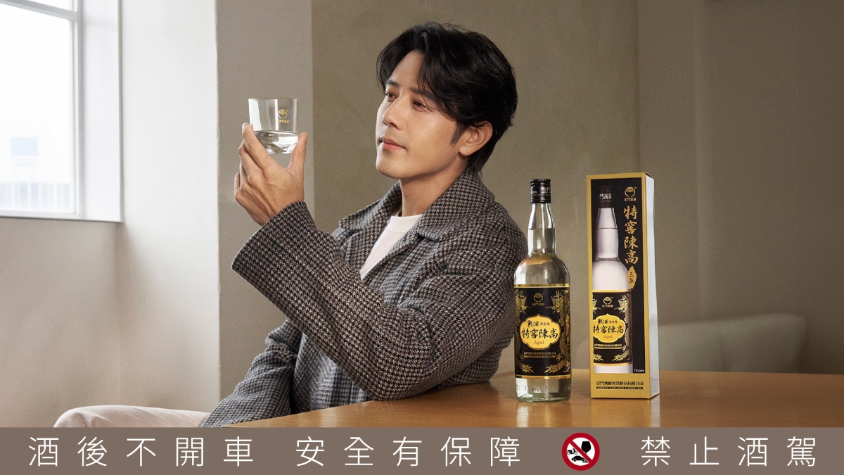胡宇威釋放真實自己!特窖陳高豐富獨特滋味,男神品味獨一無二 胡宇威釋放真實自己!特窖陳高豐富獨特滋味,男神品味獨一無二