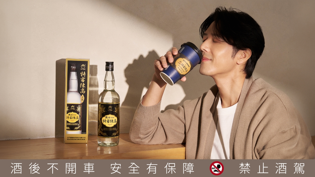胡宇威釋放真實自己!特窖陳高豐富獨特滋味,男神品味獨一無二 胡宇威釋放真實自己!特窖陳高豐富獨特滋味,男神品味獨一無二