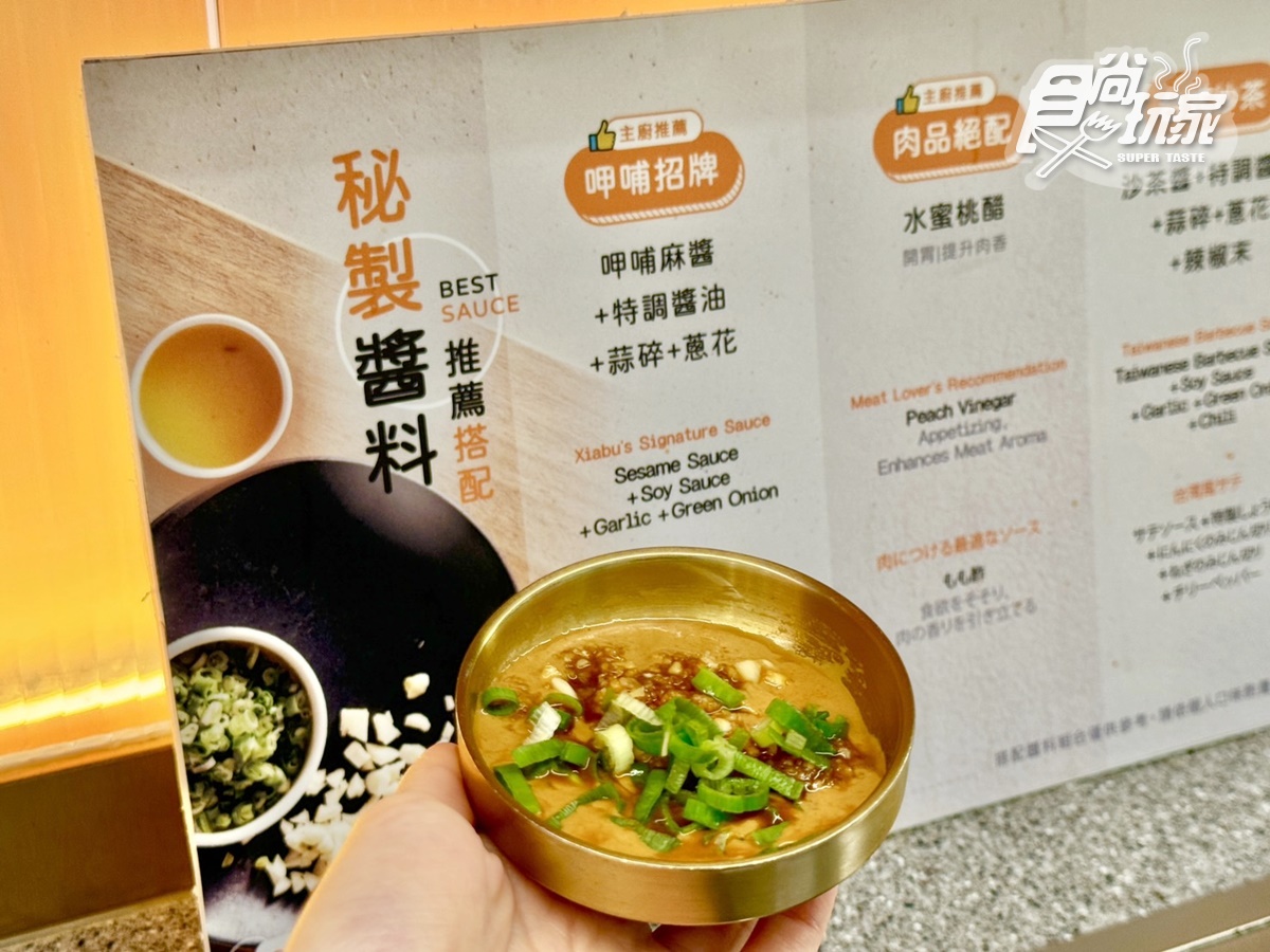 380元起吃到飽！高CP值「個人鴛鴦鍋」無限續咖哩飯、粉圓冰，免費送海鮮盤