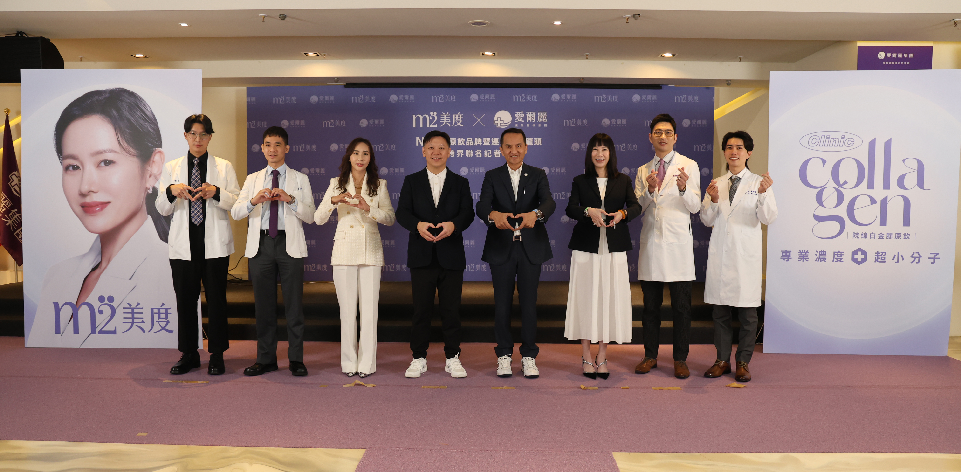 愛爾麗醫美攜手m2美度推出9800mg高科技雙胜膠原飲，讓醫美效果更完美！