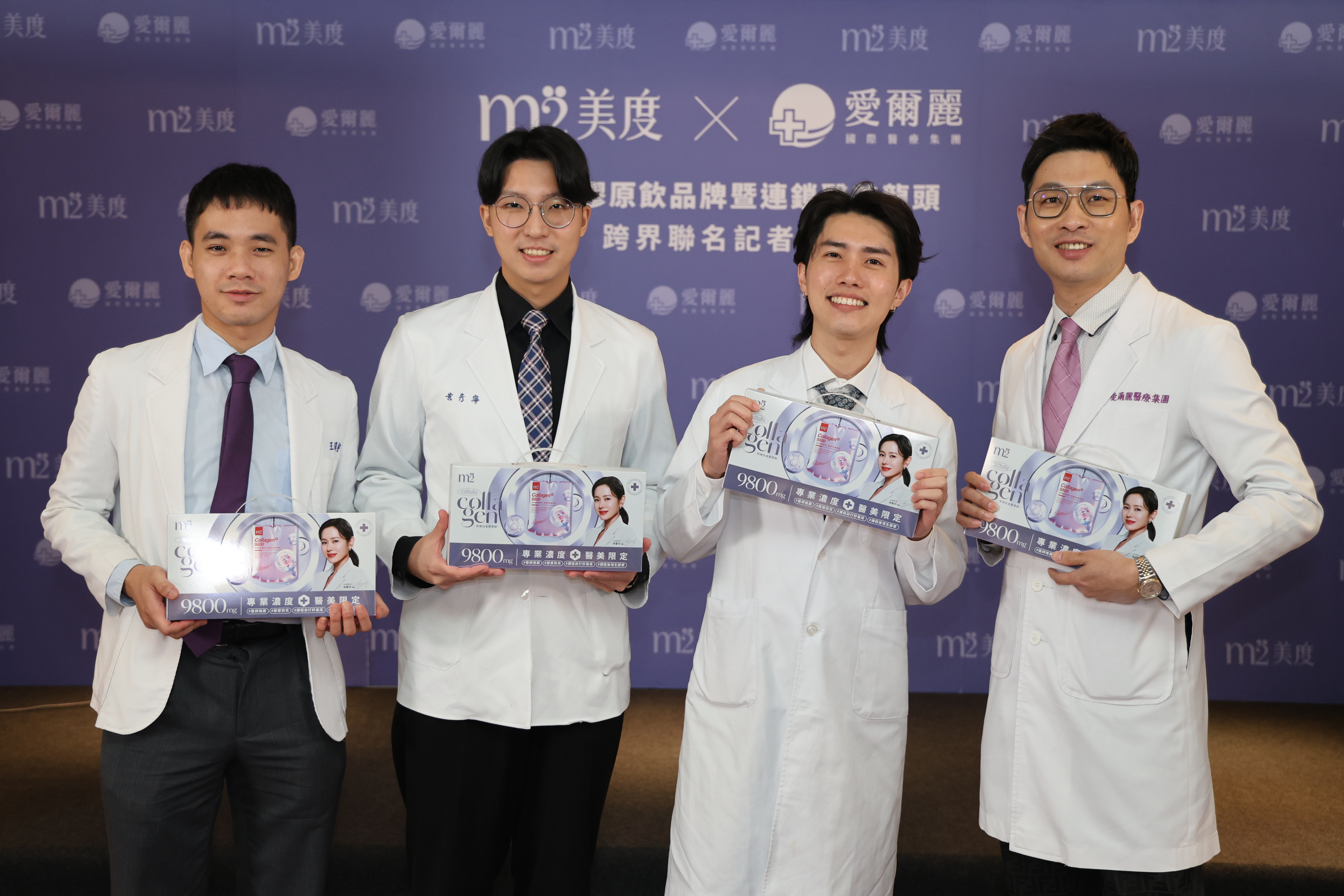 愛爾麗醫美攜手m2美度推出9800mg高科技雙胜膠原飲，讓醫美效果更完美！