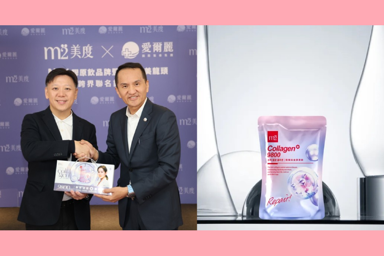 愛爾麗醫美攜手m2美度推出9800mg高科技雙胜膠原飲，讓醫美效果更完美！