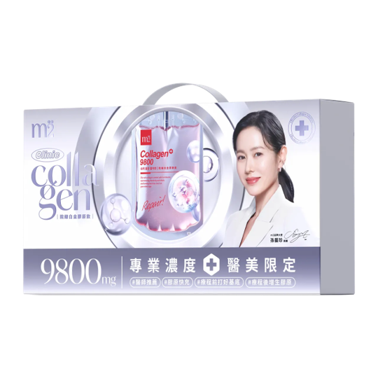 愛爾麗醫美攜手m2美度推出9800mg高科技雙胜膠原飲，讓醫美效果更完美！