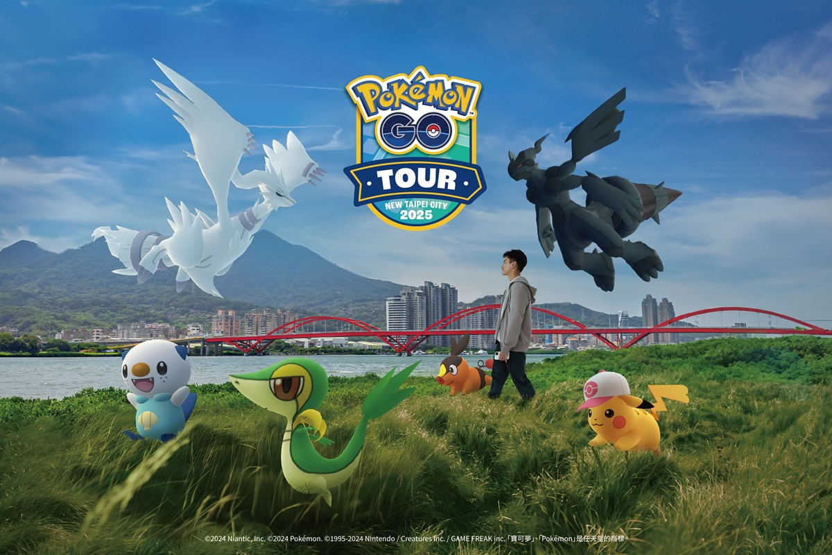 寶可夢訓練家集合！「Pokémon GO Tour」登陸新北，抓限定版寶可夢、拿獎勵