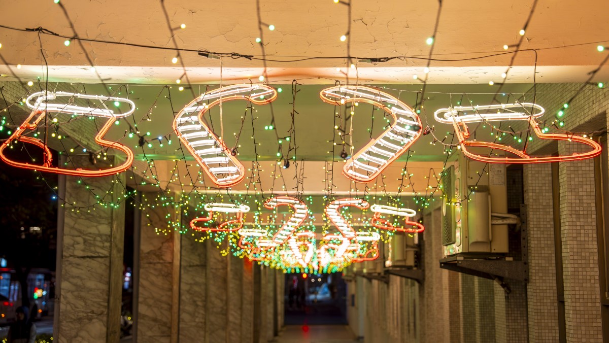 2024臺北耶誕愛無限開跑！新生南路五大燈區絕美必拍，三大商圈消費抽好禮