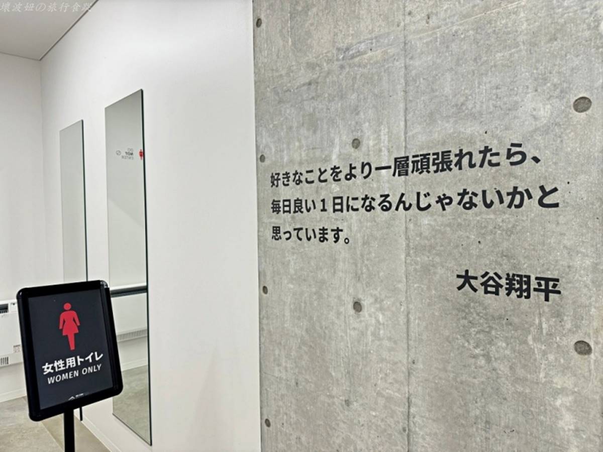 北海道新地標！「棒球園區」邊泡湯邊看比賽，還能麵包吃到飽、合拍大谷翔平