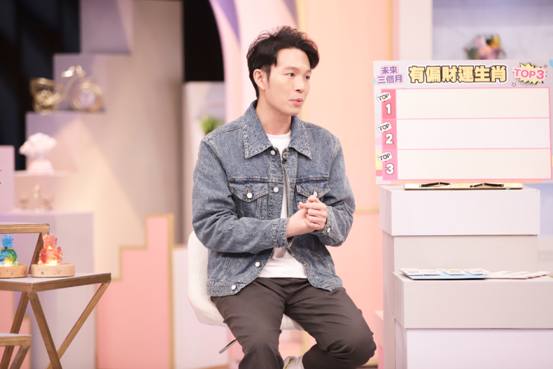 走到哪賺到哪！藝人招財法寶大公開｜節目資訊｜20241202