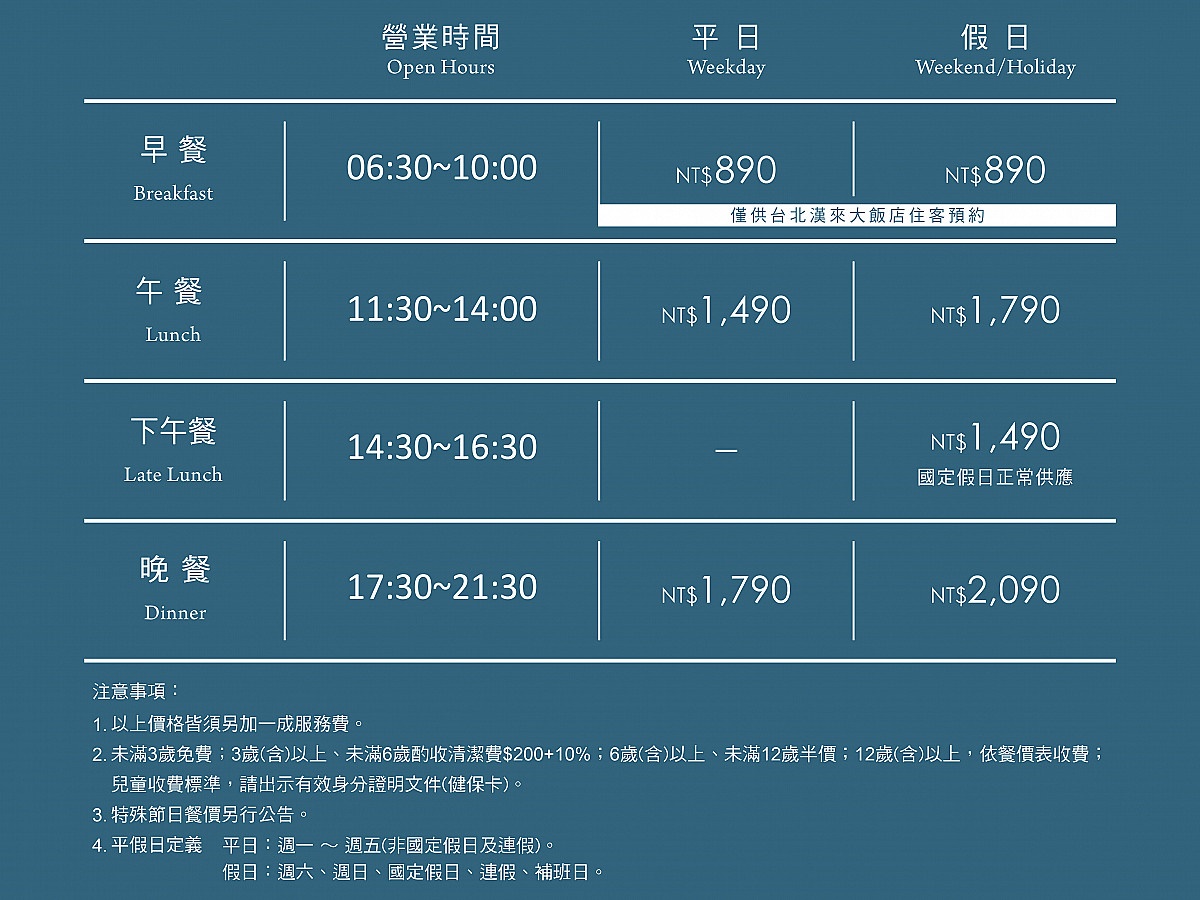 全台最難訂Buffet「島語」改時段！「這２餐」多嗑半小時，網友憂漲價業者回應了