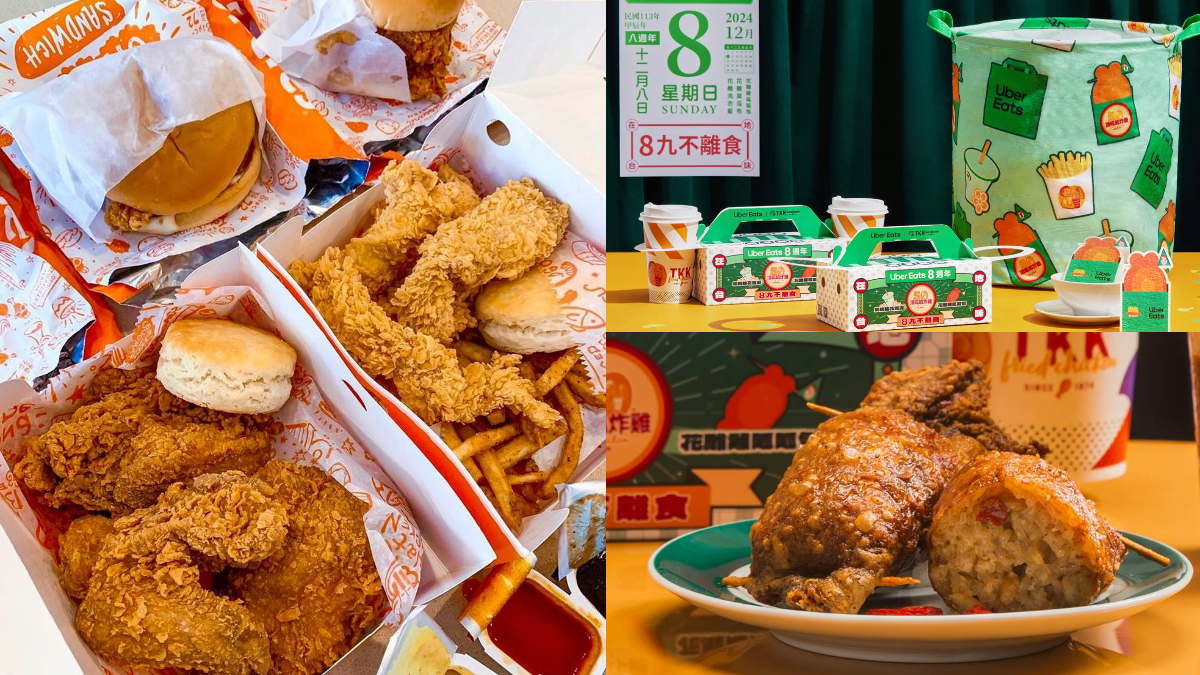 「Popeyes」插旗台北101！連３天免費送脆雞、薯條，加碼搶頂呱呱「花雕雞呱呱包」