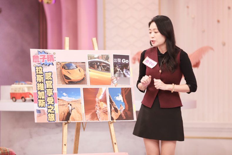 年末旅行準備好了嗎？必買必去行程一次收！｜節目資訊｜20241203