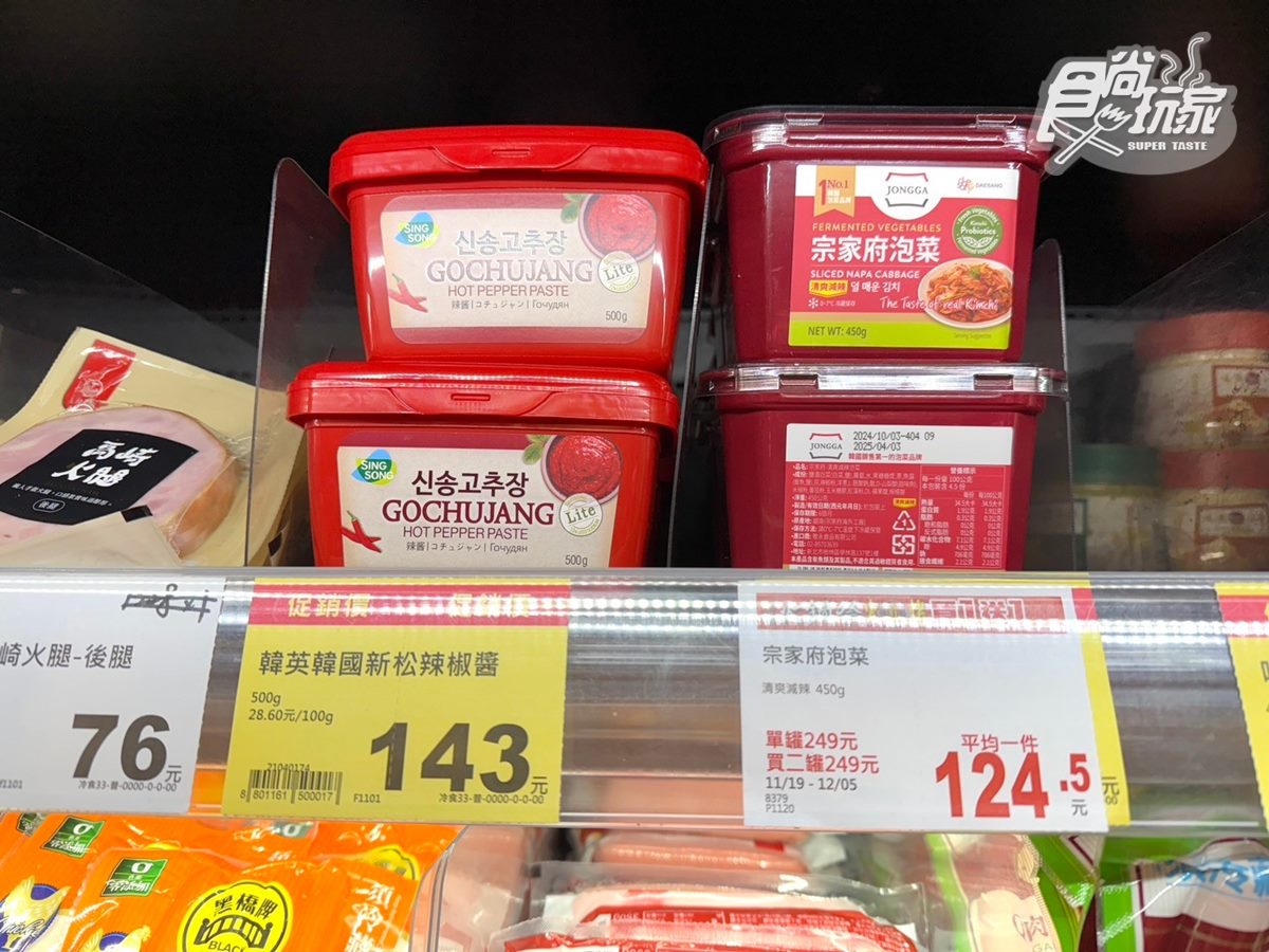 限時３天快搶！全聯「名店小菜」買一送一，網友讚爆：蒜香重不死鹹