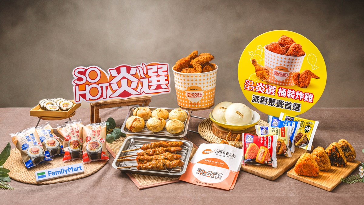 全家開賣「8塊炸雞桶」啦!棒腿、雞腿排、雞翅任搭,7-11變身24小時自助火鍋(中獎公布) 全家開賣「8塊炸雞桶」啦!棒腿、雞腿排、雞翅任搭,7-11變身24小時自助火鍋(中獎公布)