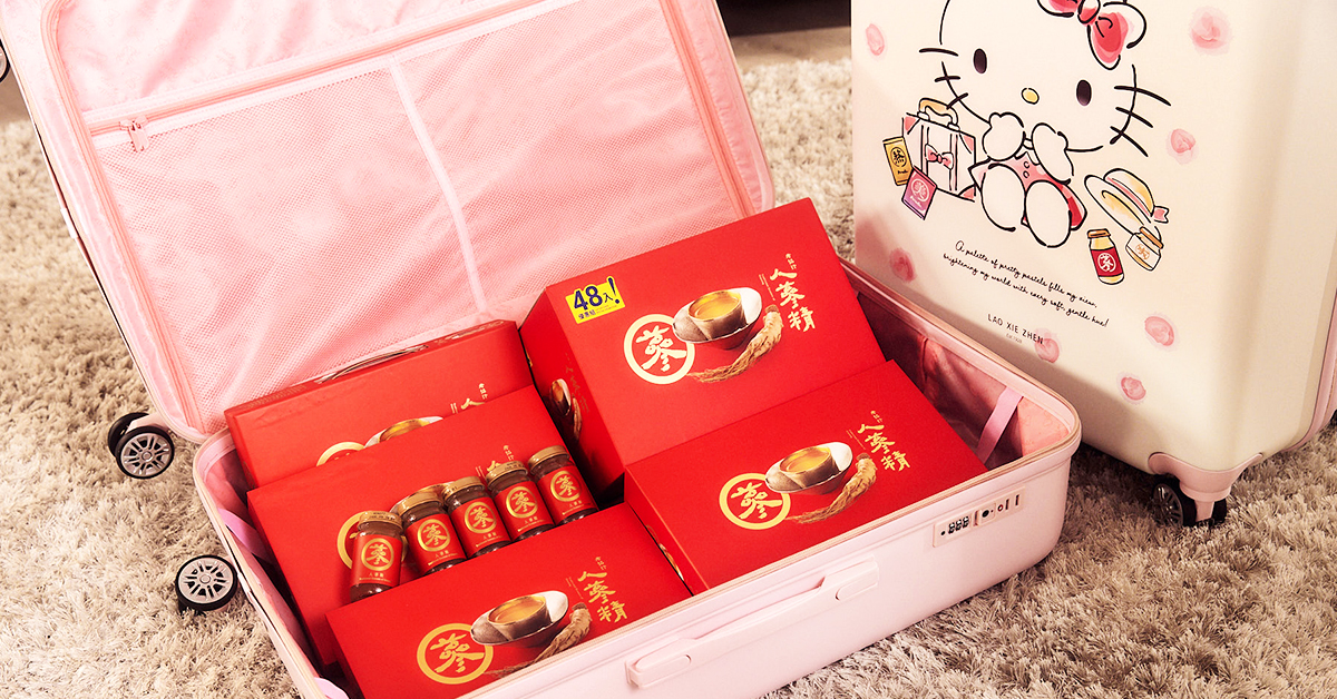 Hello Kitty控快來！老協珍新年禮盒贈超大容量行李箱萌翻登場，超豪華新年禮一次滿足收藏控
