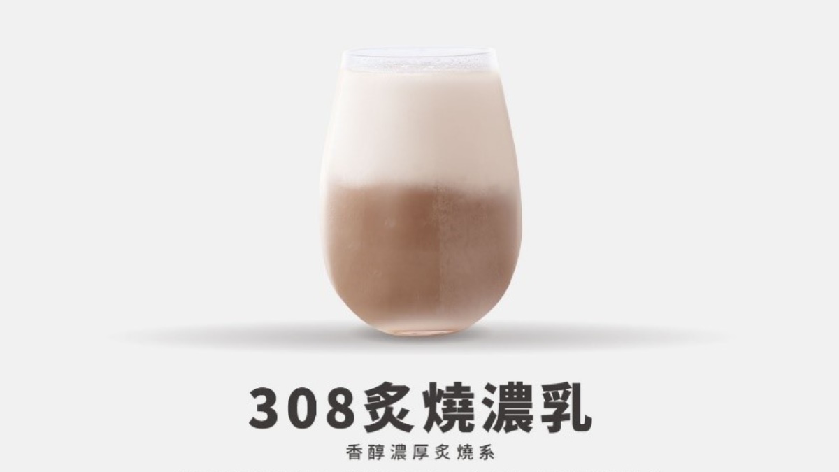 2025八曜和茶菜單！人氣必喝Top10、八曜推薦＆最新價格一次看