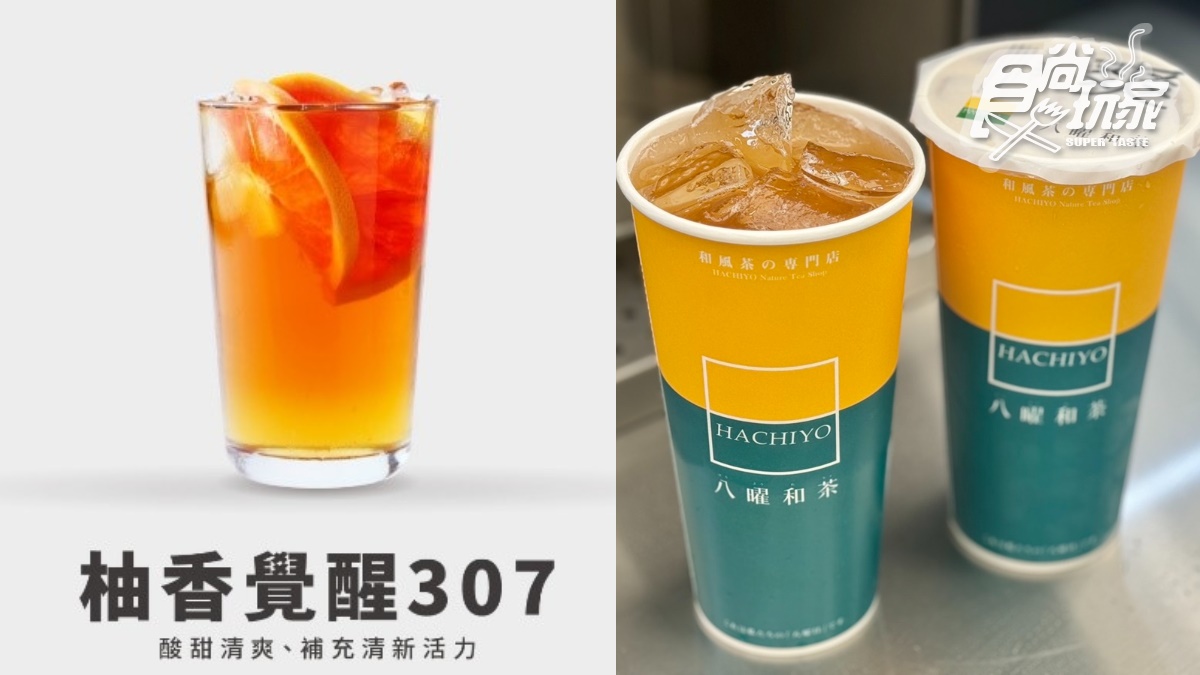 2025八曜和茶菜單！人氣必喝Top10、八曜推薦＆最新價格一次看