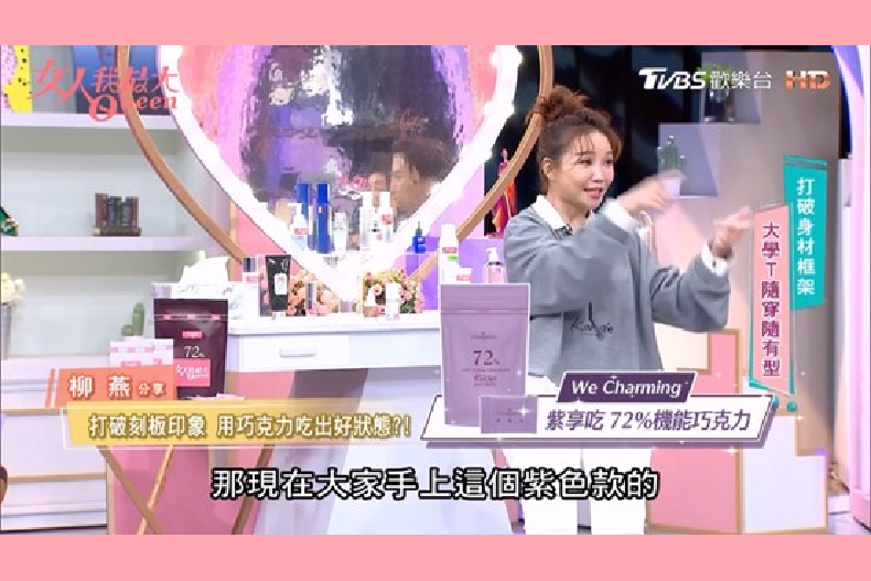 年末聚餐好搭檔！72％機能巧克力吃出好狀態，減輕罪惡感平穩好心情