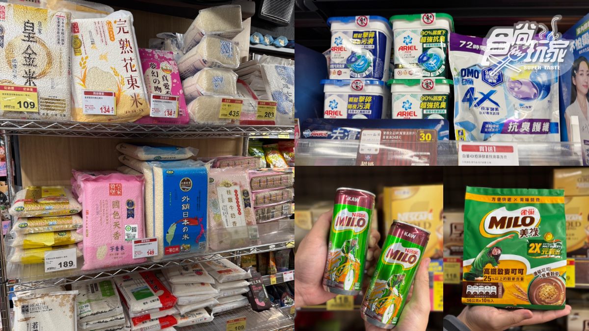 全聯近百款商品買一送一！網友大推５折「美祿新品」：不甜膩、很有飽足感