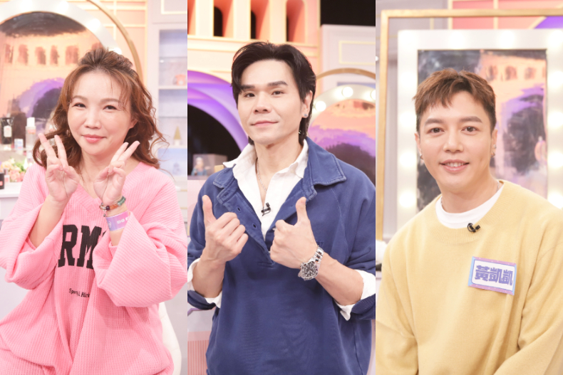 明星都在追!最新流行髮型&彩妝保養趨勢一次看|節目資訊|20241210