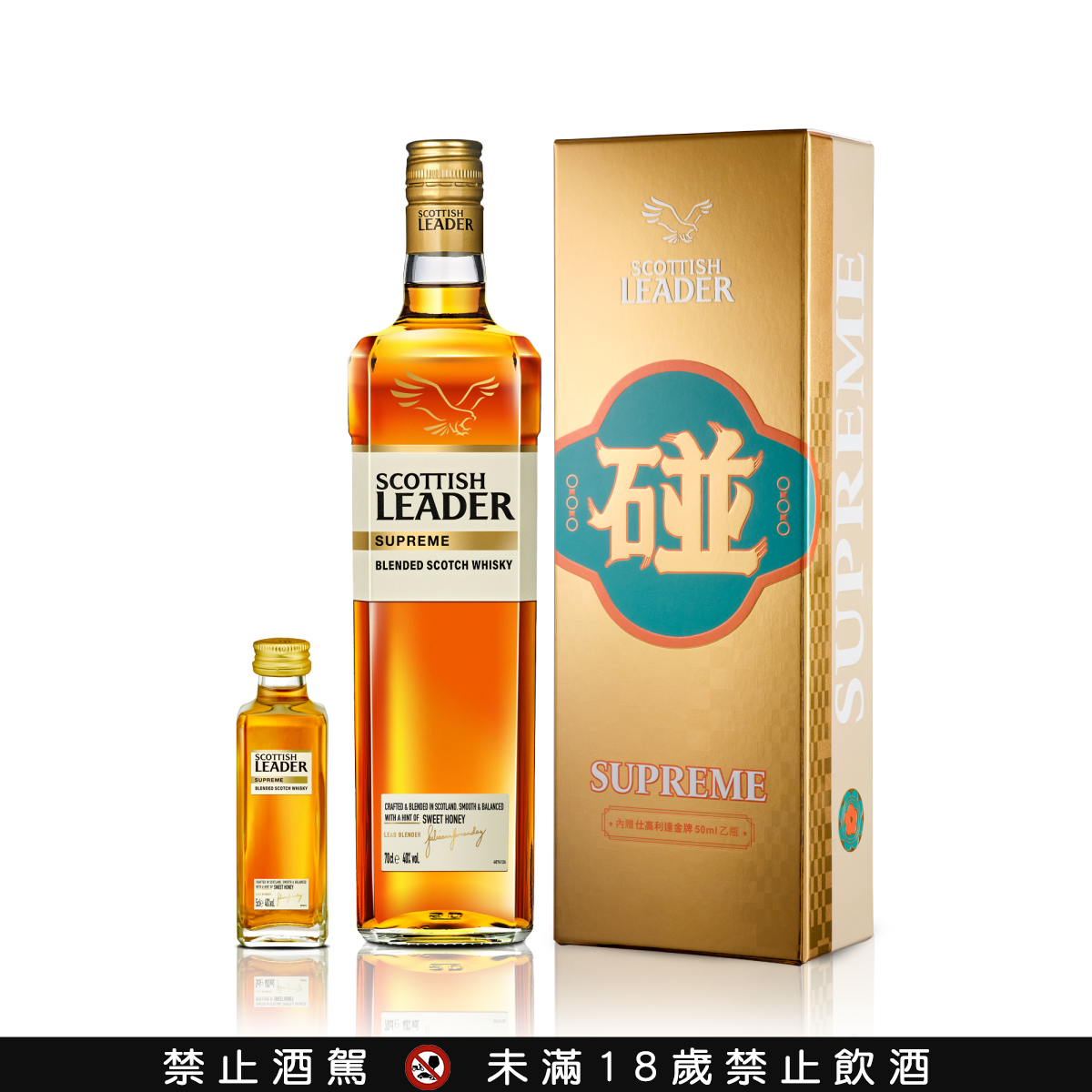 2025過年送禮推薦！２款開運威士忌禮盒：酒味百年糕點、送開運麻將酒杯