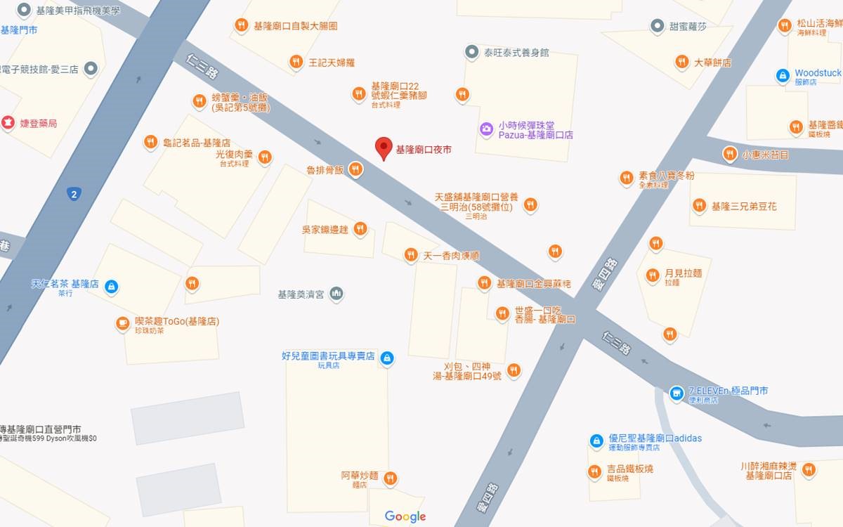 「基隆廟口夜市」暫停營業！即日起休市13天，受影響美食小吃攤商一次看