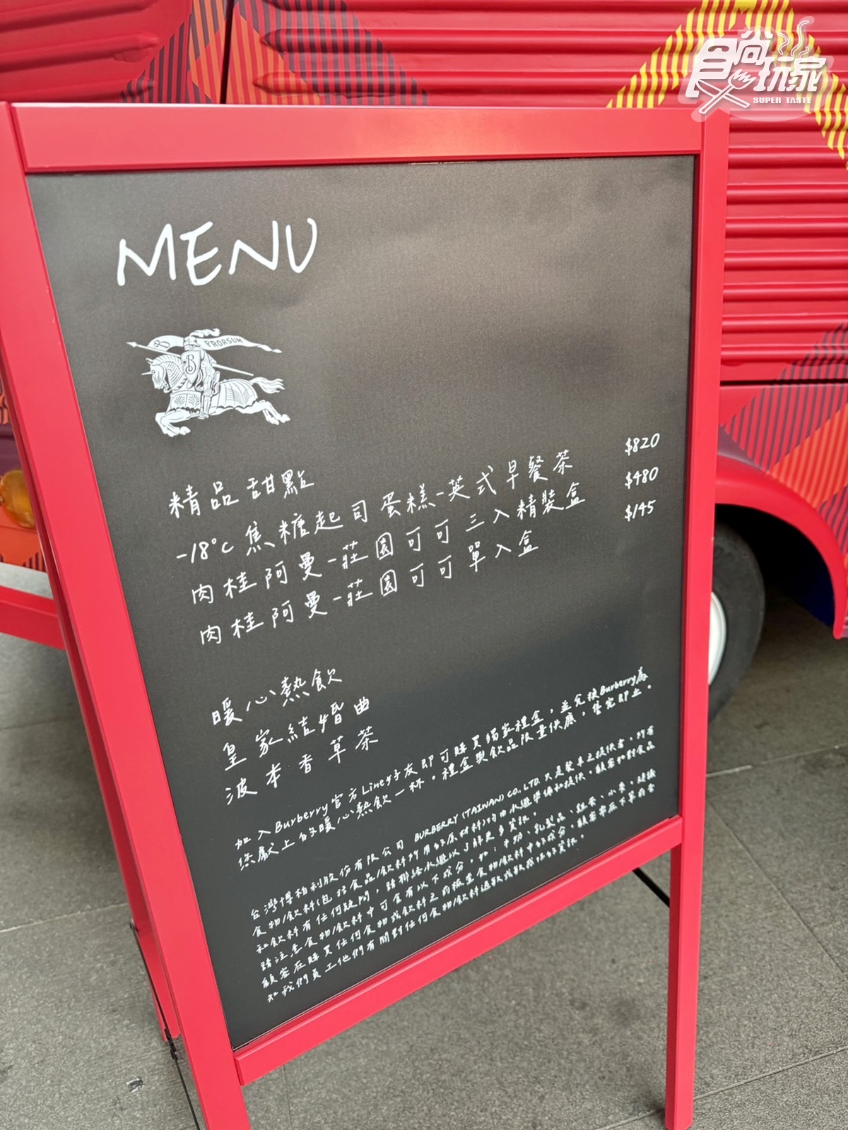 最強「焦糖起司蛋糕」快閃信義！「承繼ｘBurberry」最美聖誕餐車，免費送熱飲