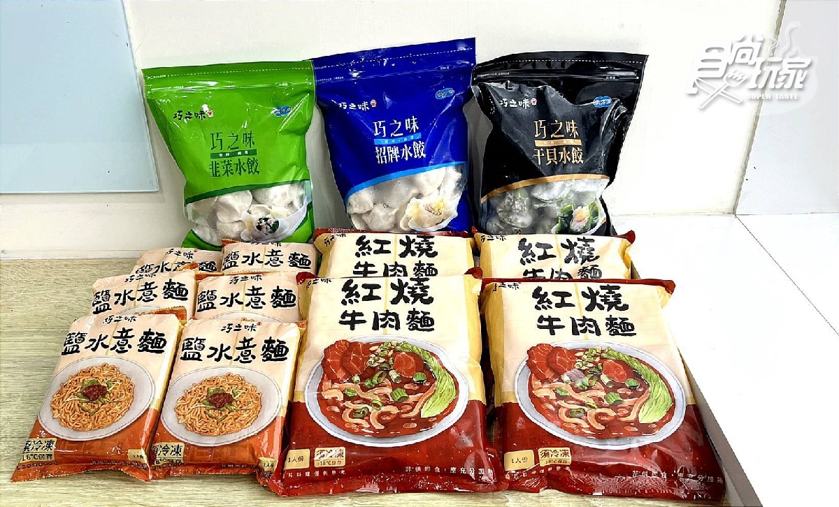 台北人氣最狂水餃店！海味爆棚「干貝水餃」、肥碩韭菜水餃，排到天荒地老也要吃（中獎公布）