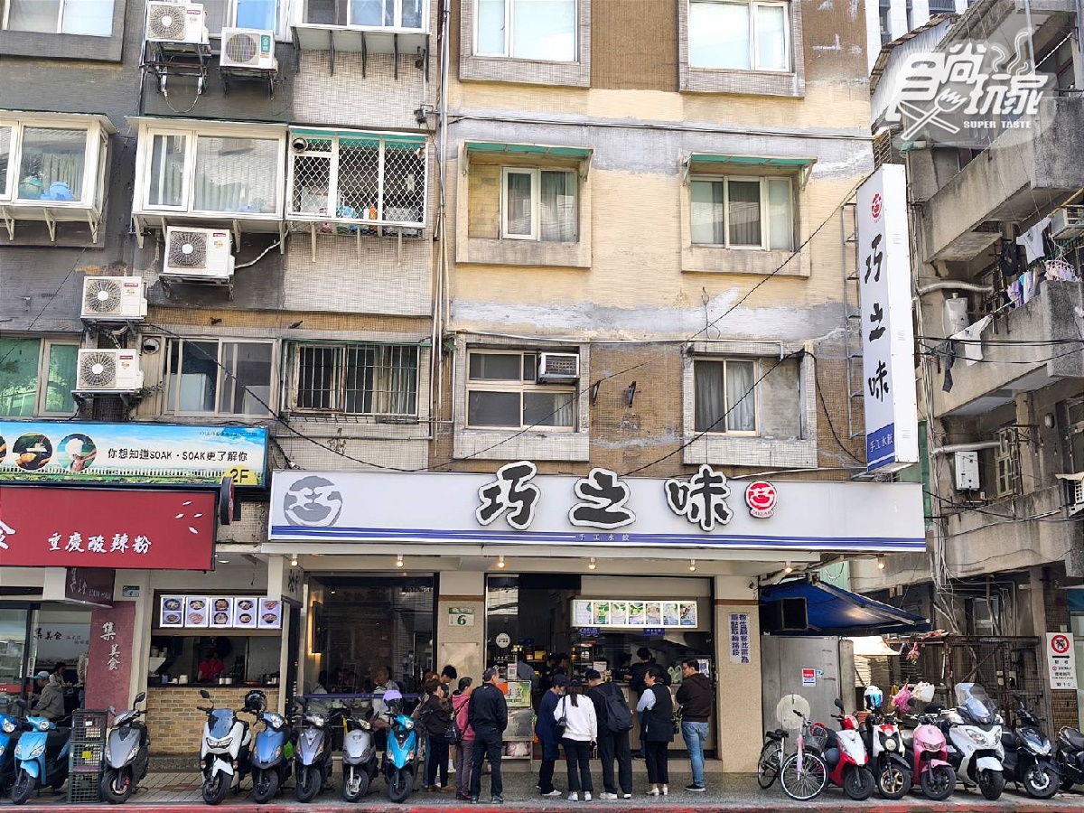 台北人氣最狂水餃店！海味爆棚「干貝水餃」、肥碩韭菜水餃，排到天荒地老也要吃（中獎公布）