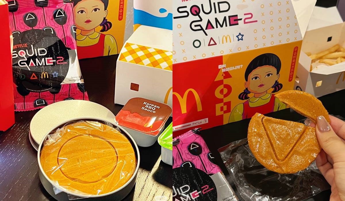 麥當勞x魷魚遊戲聯名!4款椪糖+獨家包裝搶先看,加碼送限量「綠色運動服」 麥當勞x魷魚遊戲聯名!4款椪糖+獨家包裝搶先看,加碼送限量「綠色運動服」