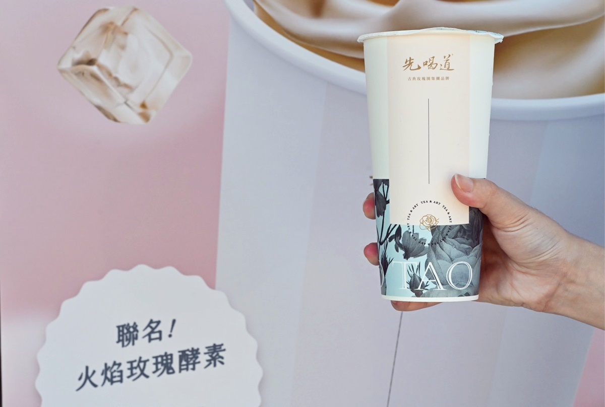 先喝道買一送一！「英式玫瑰拿鐵」限定優惠喝，BLIKE推180元最奢華奶茶