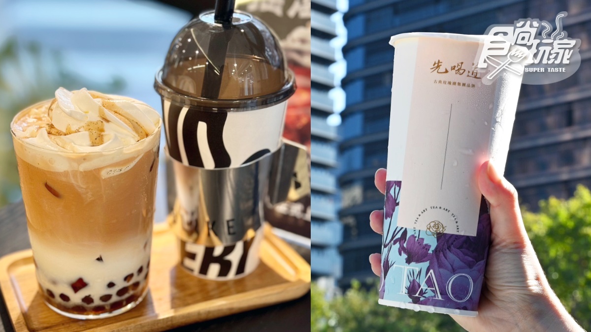 先喝道買一送一！「英式玫瑰拿鐵」限定優惠喝，BLIKE推180元最奢華奶茶