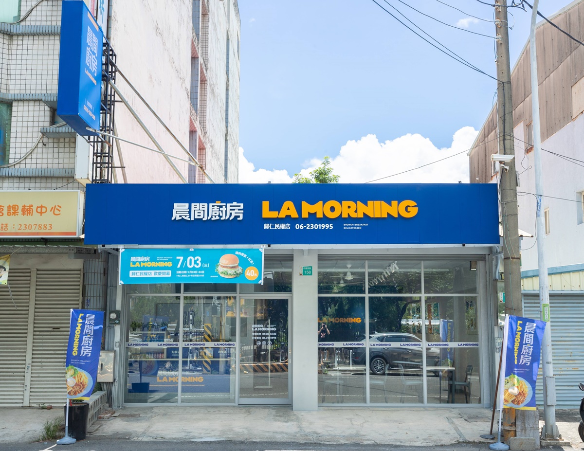 「古早蛋餅買一送一」快衝！高CP值「晨間廚房」25元起開吃，加碼搶超Q周邊
