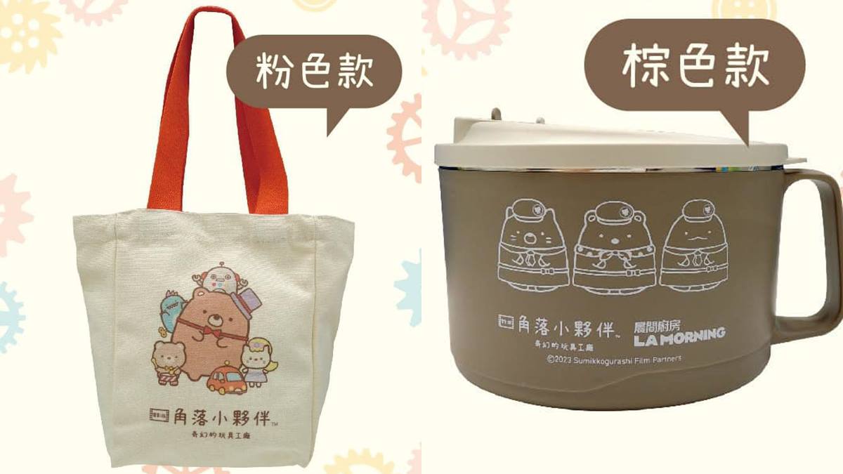 「古早蛋餅買一送一」快衝！高CP值「晨間廚房」25元起開吃，加碼搶超Q周邊