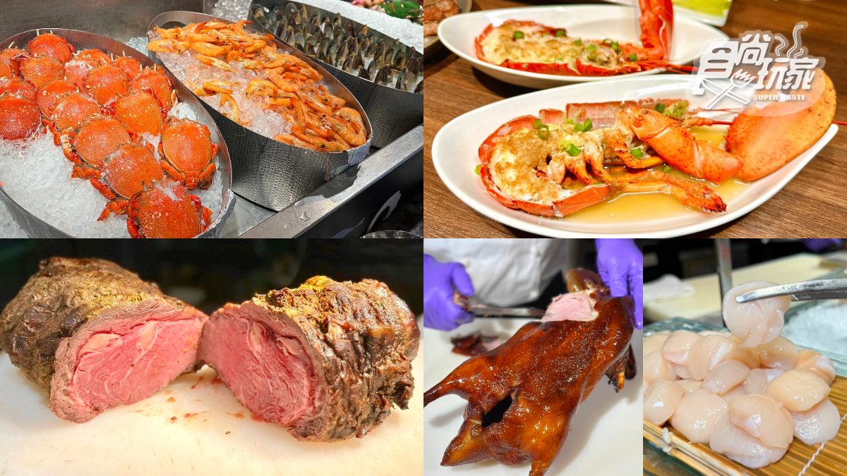 對中「周杰倫」免費吃到飽！台北大直高CP值Buffet，海鮮、港點百道料理無限夾
