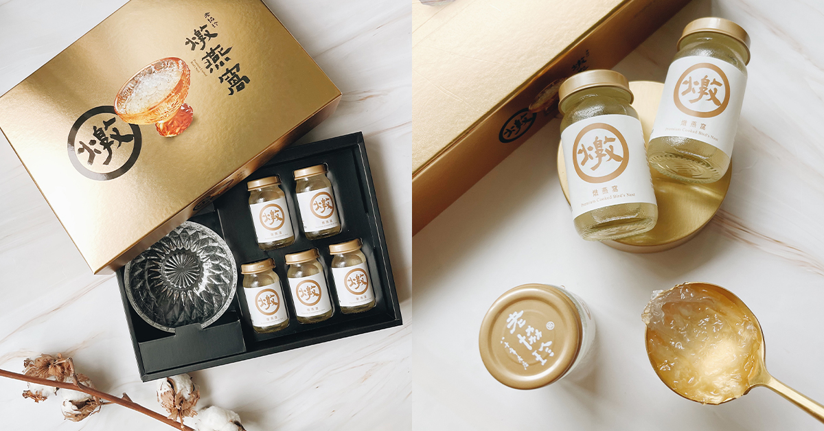 老協珍以八十年頂級工藝推出常溫「燉燕窩」輕奢滋補禮盒，成為傳遞心意的送禮首選！