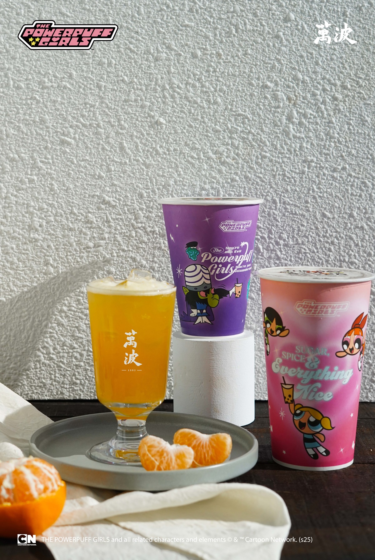 「萬波x飛天小女警」手搖杯喝爆!「蜜柑烏龍」加購牽手娃娃盲盒、送紅包袋 「萬波x飛天小女警」手搖杯喝爆!「蜜柑烏龍」加購牽手娃娃盲盒、送紅包袋