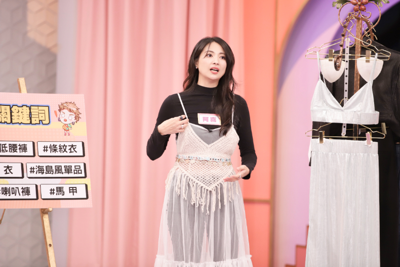 舊衣新穿不用斷捨離！女星的永續時尚｜節目資訊｜20241217